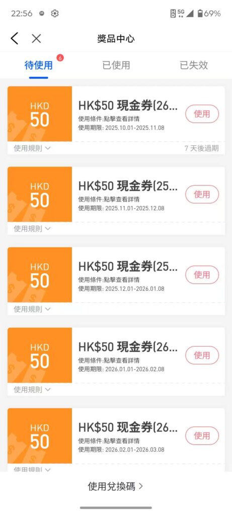 【身份证可开】香港盈立证券最新开户邀请和优惠(2025年11月) 4 6e392df28aaea1acefae8ce1493797ef