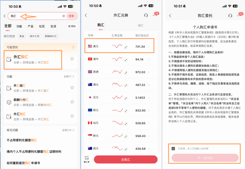2025最全汇丰银行卡使用指南,红狮子和蓝狮子区别,万事达扣账卡申请和激活流程 3 image 65