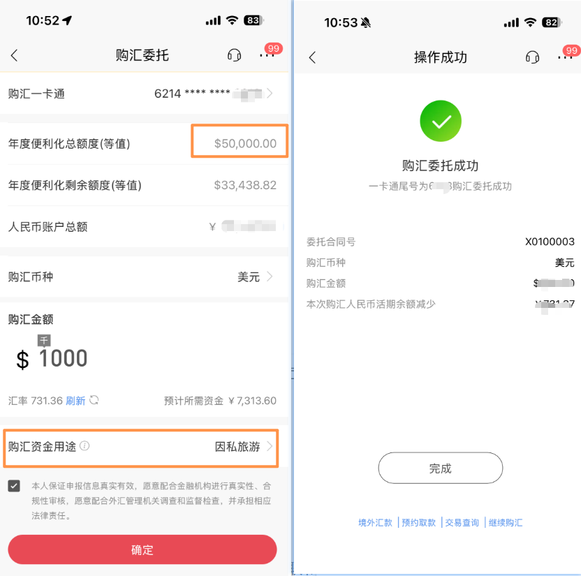 2025最全汇丰银行卡使用指南,红狮子和蓝狮子区别,万事达扣账卡申请和激活流程 4 image 66