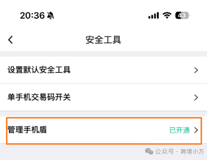 2025 跨境汇款0手续费、0电讯费|美金/港币无损到账|中银香港转账攻略及注意事项 13