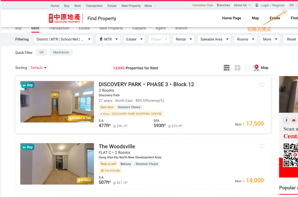 香港券商开户境外工作或生活证明:海外地址、境外地址参考 3 image 8