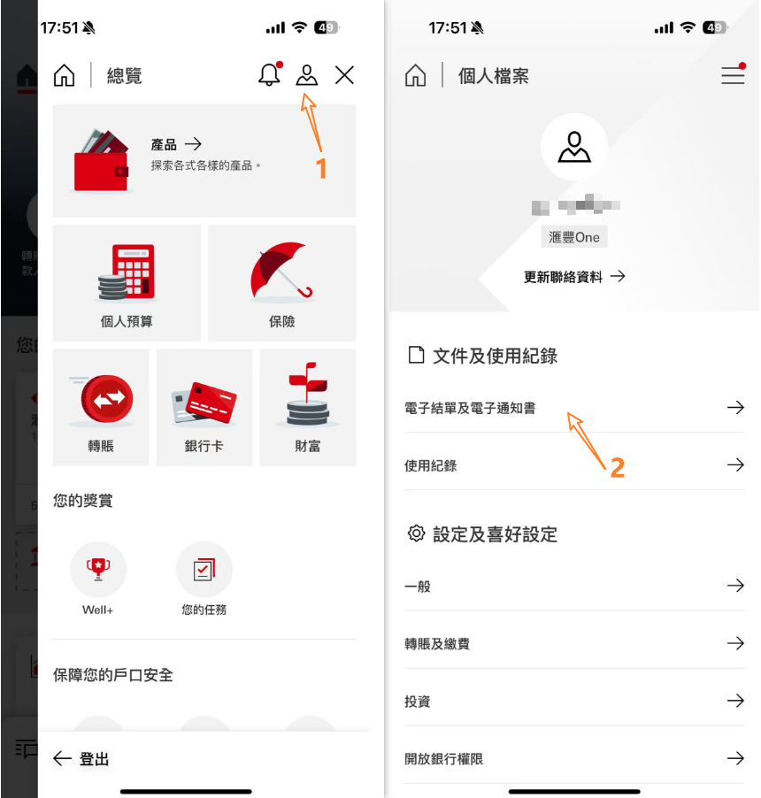 香港券商开户境外工作或生活证明:海外地址、境外地址参考 10 image 4