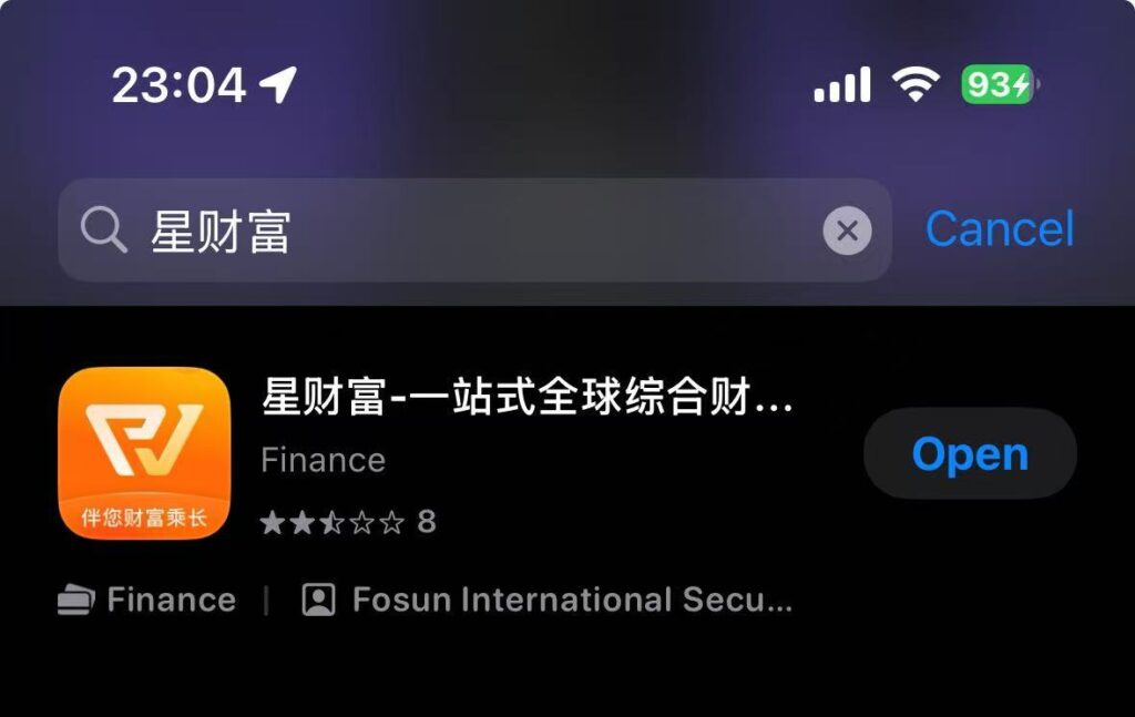 香港复星证券开户要求,港美股终生免佣,新用户友好开户 5 751f0c49b331068fc52fb43e4acc45ec