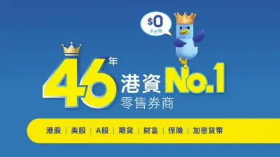 致富证券开户