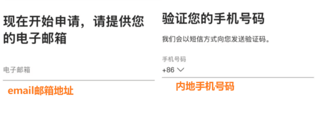 汇丰One开户2026|HSBC One App申请全流程与避坑指南 6 image 17