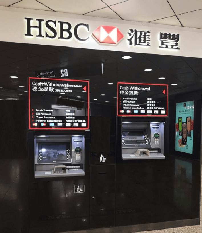 汇丰One开户2026|HSBC One App申请全流程与避坑指南 22 image 25