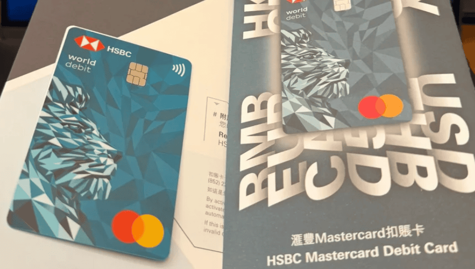 汇丰One开户2026|HSBC One App申请全流程与避坑指南 23 image 26