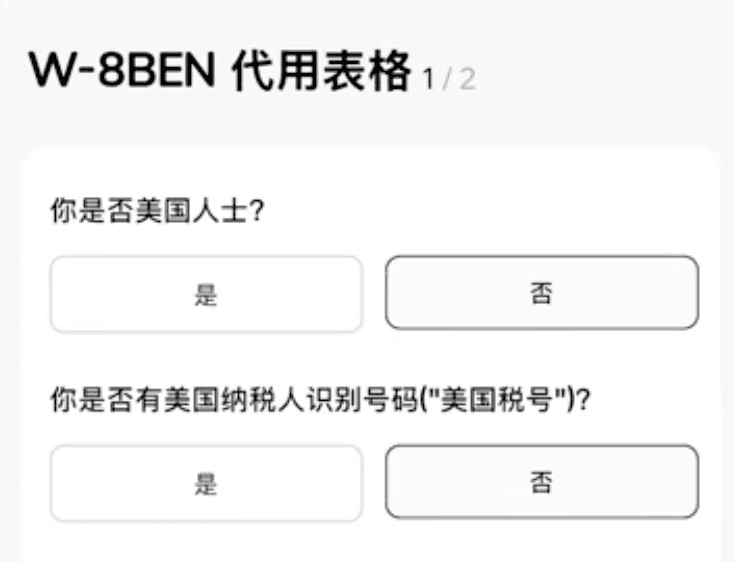2026 ZA众安银行开户流程|香港第一数字银行,0 门槛,到港就能开 18 image 19